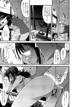 Page 109 of Hatsujou Rakuen