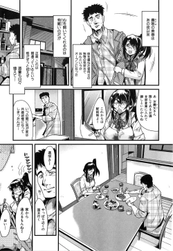 Page 31 of Hatsujou Rakuen