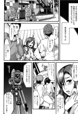 Page 58 of Hatsujou Rakuen