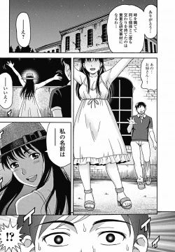 Page 201 of COMIC Jun11