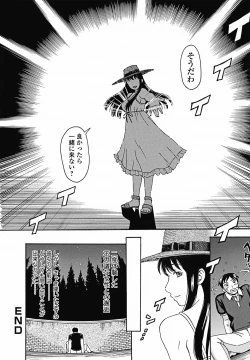 Page 202 of COMIC Jun11