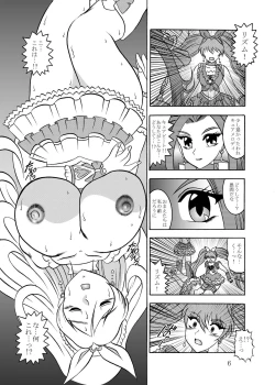 Page 6 of Kyouen ~Danger MELODY