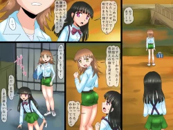 Page 10 of Inaka de TSF ~ Wanpaku Otokonoko ga Kyousei Seitenkan Shitara