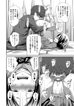 Page 41 of COMIC PLUM DX 08