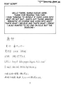 Page 17 of Adult Dog