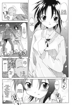 Page 21 of A 2D Dream