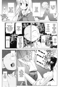 Page 28 of A 2D Dream