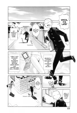 Page 2 of A 2D Dream