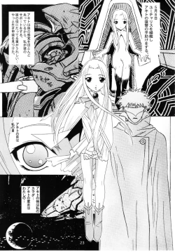 Page 22 of Ruri to Sugosu Atsui Natsu