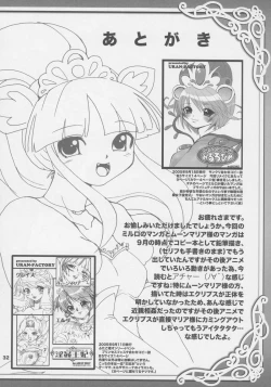 Page 31 of Tonikaku Yattemiyou!