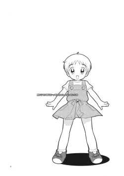 Page 6 of Omiseban Orusuban