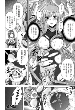 Page 174 of Toushin Engi Vol. 18