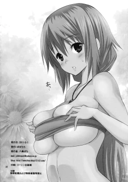 Page 21 of This IS Harlem