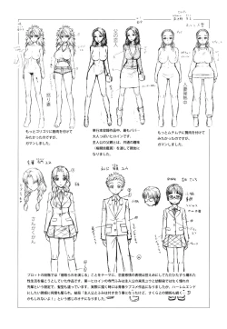 Page 212 of Sankakukan