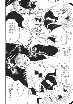 Page 19 of ToLOVE Ryu Vol. 1