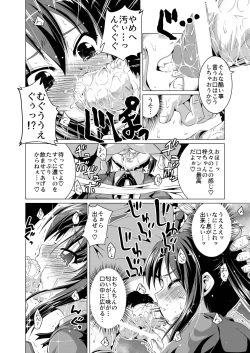 Page 8 of Alumi Can Contest