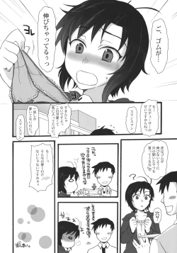 Page 19 of Makoto no Susume