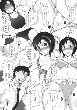 Page 8 of Makoto no Susume