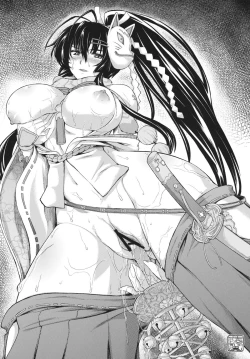 Page 21 of Chiyome Sneak