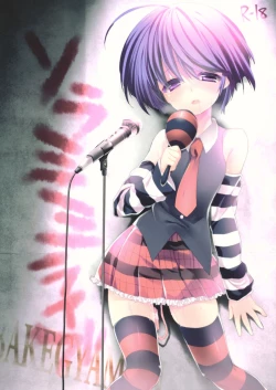 Page 1 of Soramimi Live