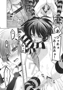 Page 21 of Soramimi Live