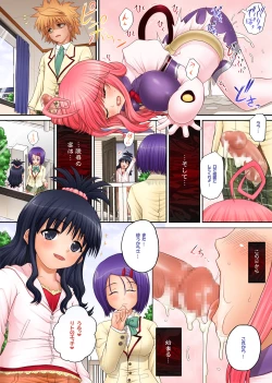 Page 14 of ParM SpeciaL 4 ToNABUru