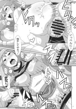 Page 16 of Aoba - Blue:Leaf