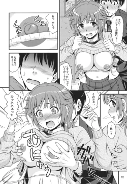 Page 11 of Tabechauzo