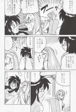 Page 37 of NIGHT HEAD 3