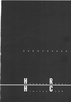 Page 3 of Houkago Renai Himitsu Club 2nd season