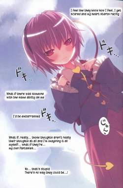 Page 12 of Komeiji Satori no Yuuutsu