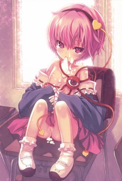 Page 2 of Komeiji Satori no Yuuutsu