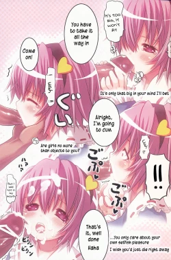 Page 8 of Komeiji Satori no Yuuutsu