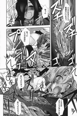 Page 118 of Mahou Shoujo Isuka