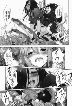 Page 123 of Mahou Shoujo Isuka