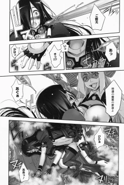 Page 131 of Mahou Shoujo Isuka