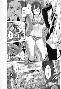 Page 136 of Mahou Shoujo Isuka