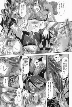 Page 155 of Mahou Shoujo Isuka