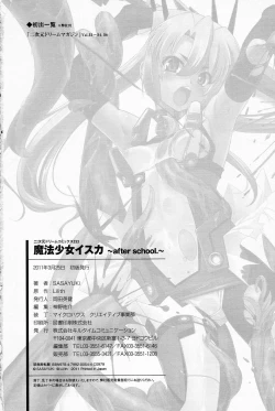 Page 184 of Mahou Shoujo Isuka