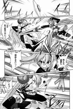 Page 37 of Mahou Shoujo Isuka