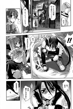 Page 44 of Mahou Shoujo Isuka