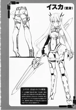 Page 46 of Mahou Shoujo Isuka