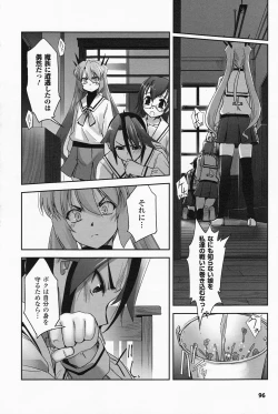 Page 94 of Mahou Shoujo Isuka