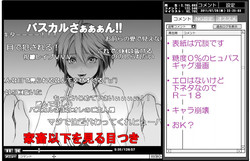 [Usagiwa (Nagomu)]  という夢を見たのです