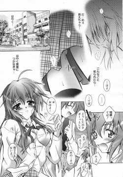 Page 183 of Comic Megaplus 2005-06 Vol. 20