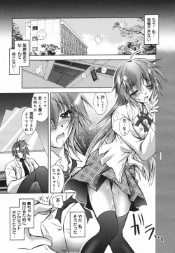 Page 193 of Comic Megaplus 2005-06 Vol. 20