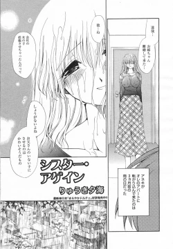 Page 205 of Comic Megaplus 2005-06 Vol. 20