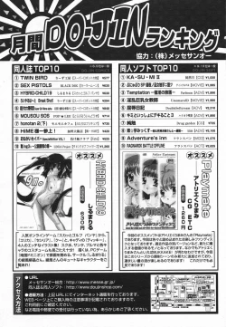 Page 313 of Comic Megaplus 2005-06 Vol. 20