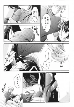 Page 344 of Comic Megaplus 2005-06 Vol. 20