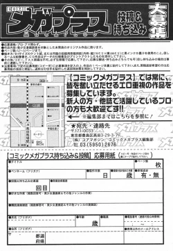 Page 356 of Comic Megaplus 2005-06 Vol. 20